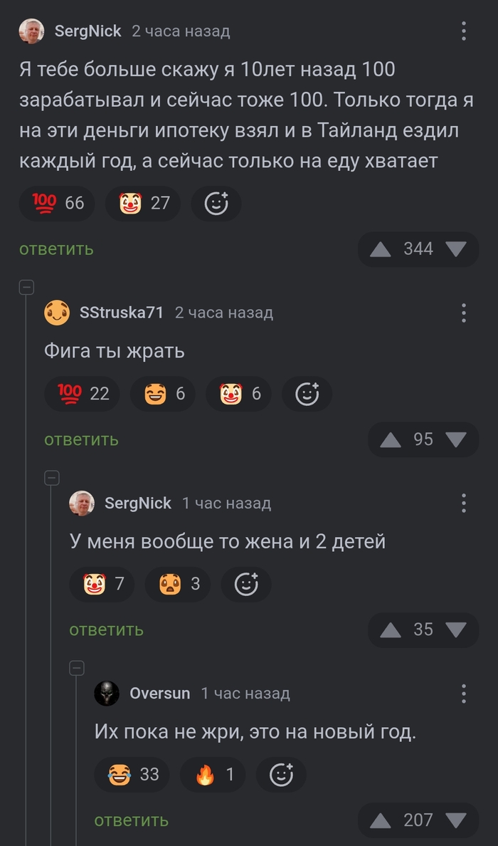 На Новый год - 13.06.26 12:390
