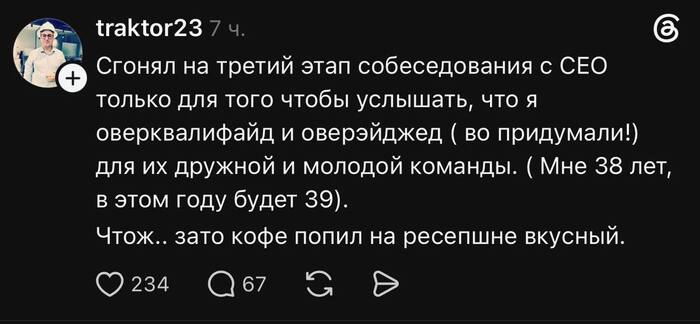 ���� ���� 35+ � IT � ������ � ����