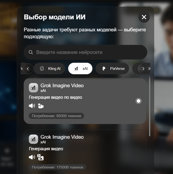Нейросеть GROK (ГРОК) для видео: Как генерировать эффектные видео онлайн без навыков монтажа для бизнеса, соцсетей и рекламы