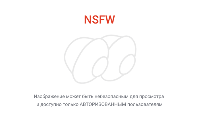 Химено