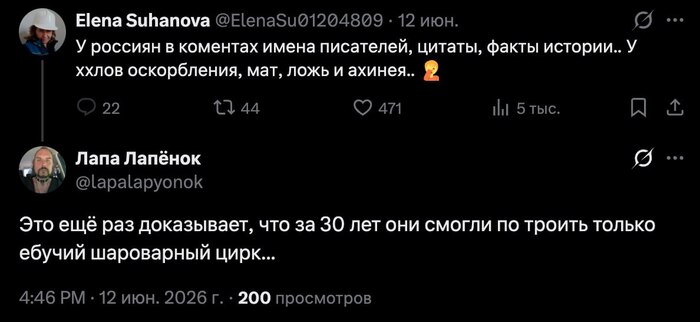 ��� �����, �� � �����