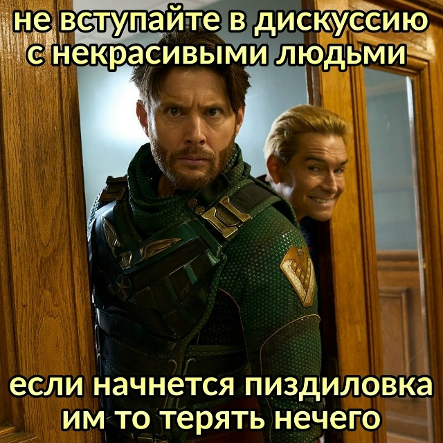 Интересный факт