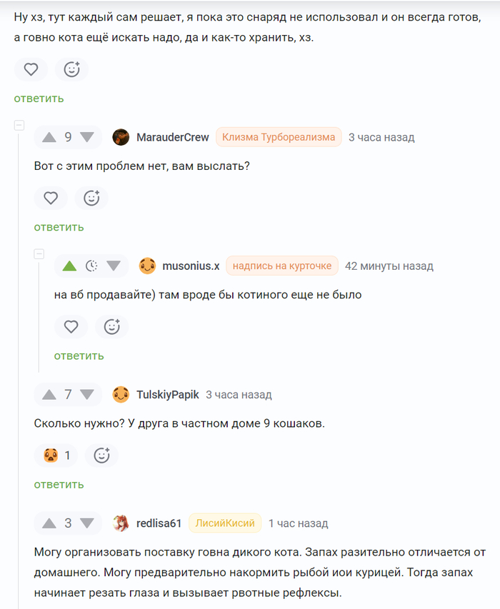 �����������, ������� �� ���������?