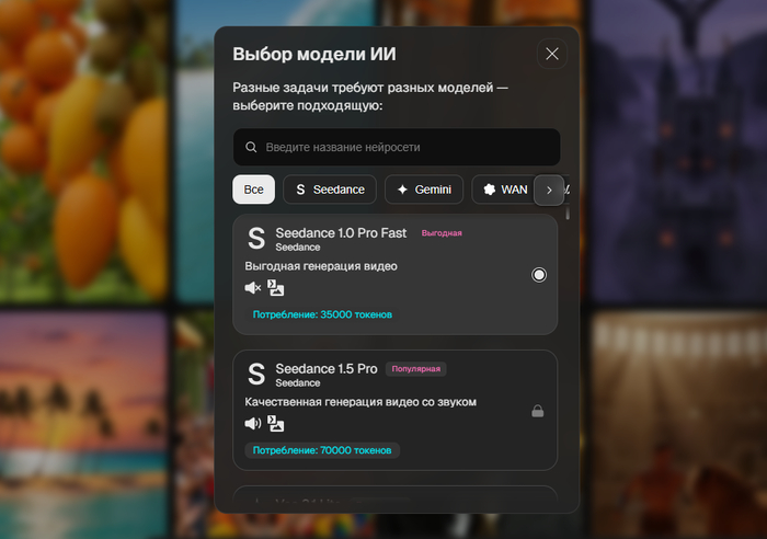 Советские ИИ-ролики через нейросеть: как «Черемша» и «тихо, не спеша» стали главным ретро-трендом 2026 года
