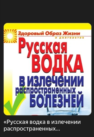 ������� � ������ �������� �������