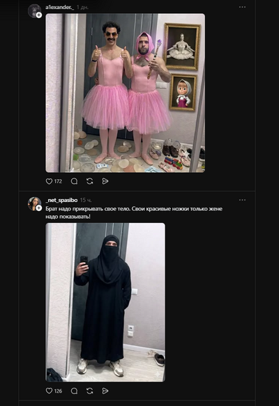 ����������� � �����������