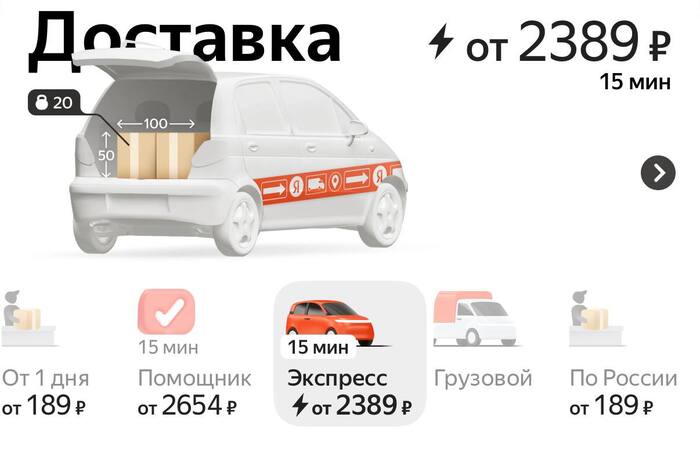 Интерфейс приложения
