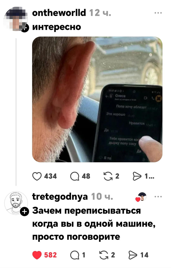 ����������� � ���������