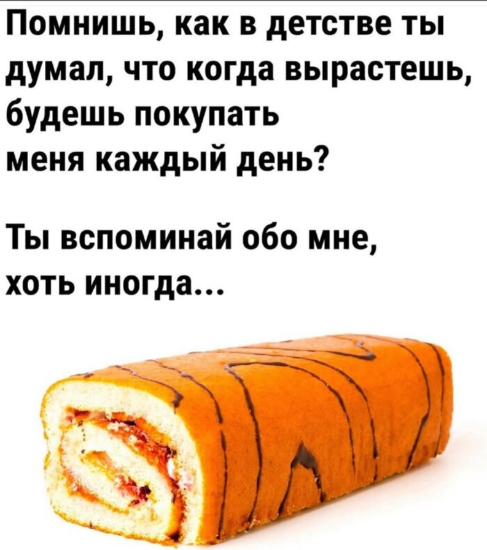 Рандом #92185739