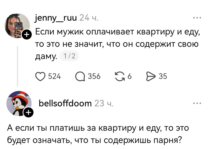 Хороший вопрос