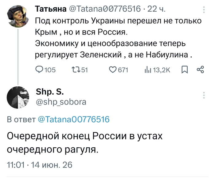 А вы и не в курсе