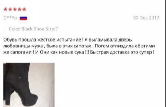 Испытание пройдено!
