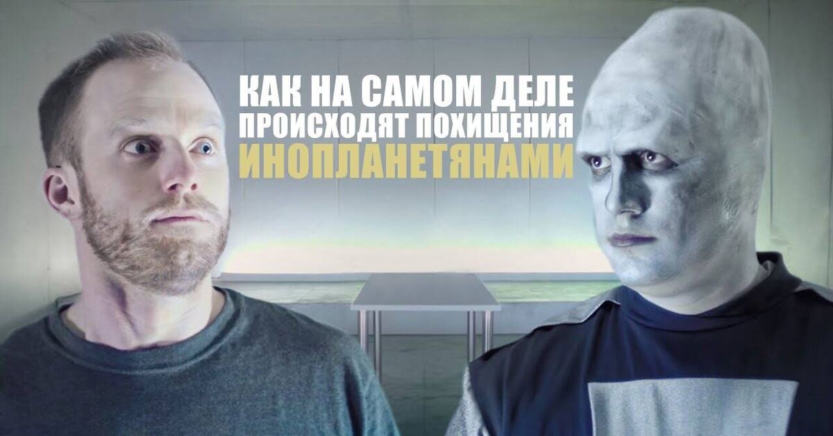 Похищение | Chris & Jack - Юмор, Озвучка, Скетч, Русская озвучка, Пародия, Видео, YouTube