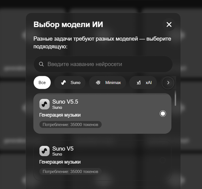 Нейросеть Suno: Как генерировать песни, экспериментировать с голосом и создавать привлекательные треки с помощью ИИ