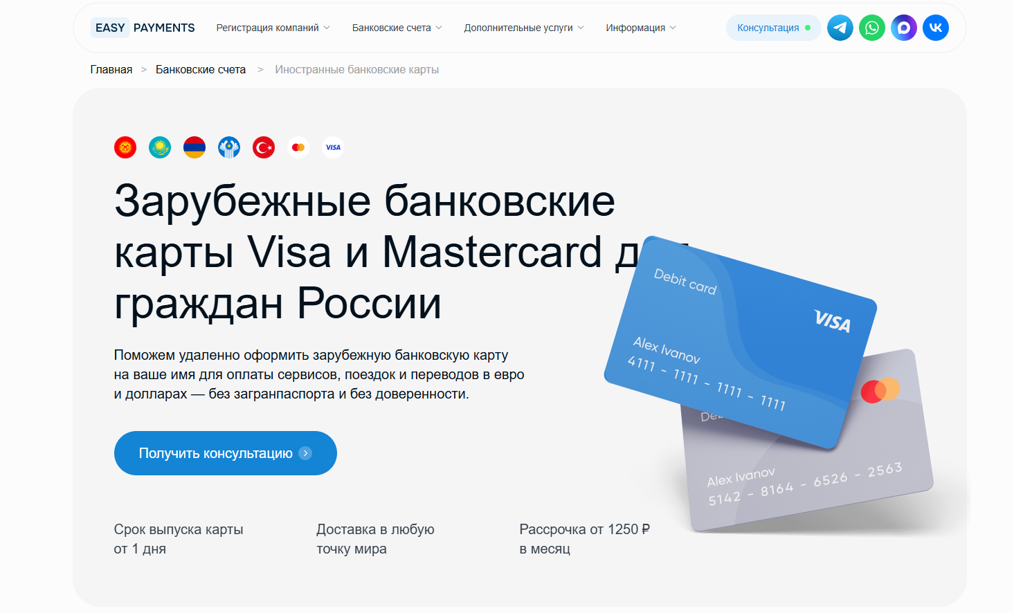 Как купить подписку Apple TV: актуальные способы оплаты из России - Подписки, Apple TV, Оплата, Блоги компаний, Длиннопост, Блог