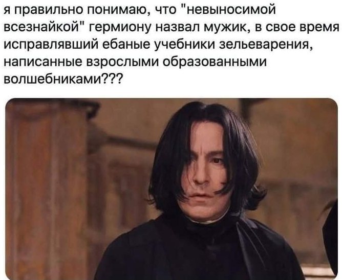 Чуток лицемерия