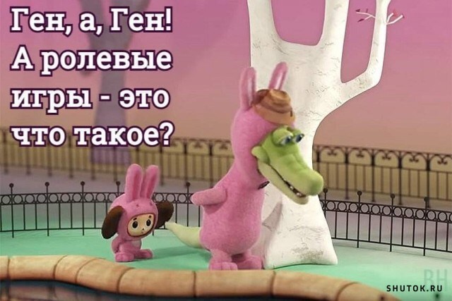 ����, ����� ��������...