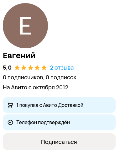 ����������, ����...