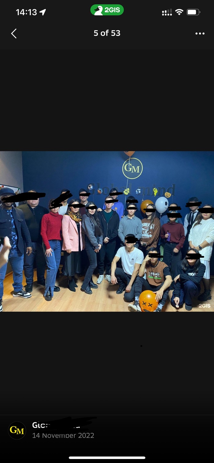 Для СТО 2ГИС: 9