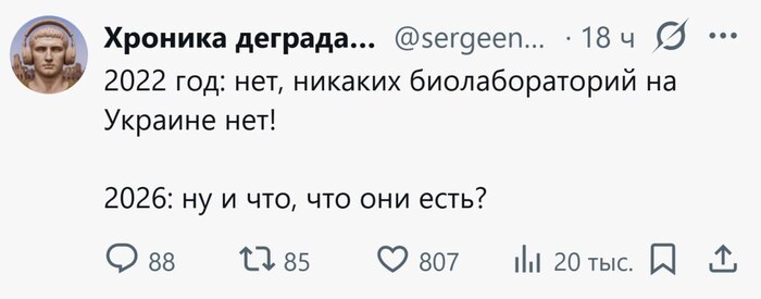 Как обычно
