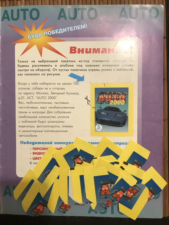 ��������: Panini