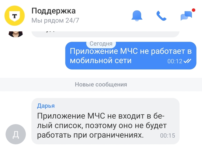 Так и живем