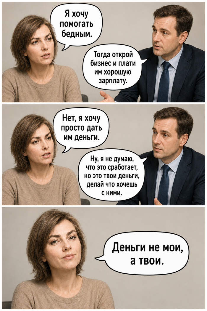 У коммунистов есть план и в этот раз всё точно точно получится