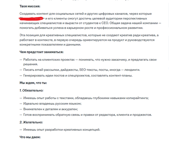 Чудесный мир HR