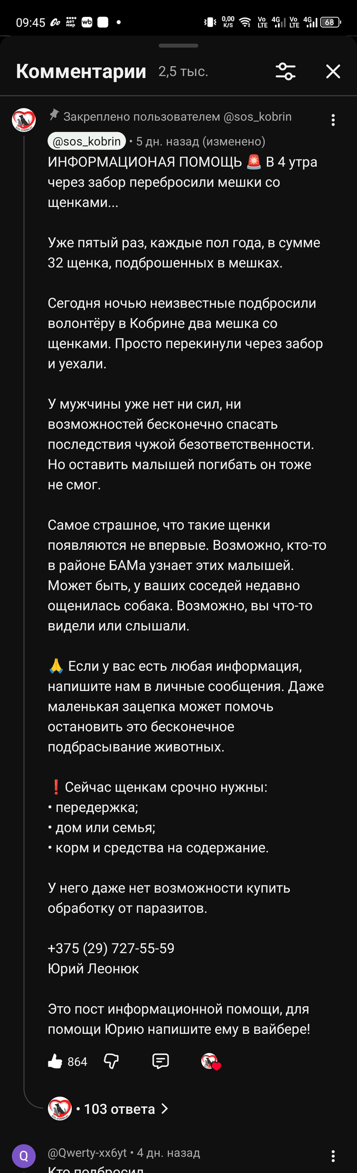 ��� "�������"