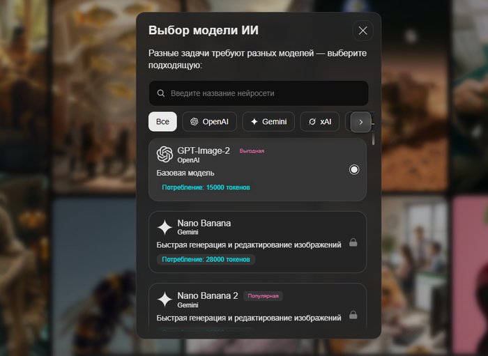 Черно-белый портрет в нейросети: как ИИ создает строгий официальный образ в костюме в 2026 году