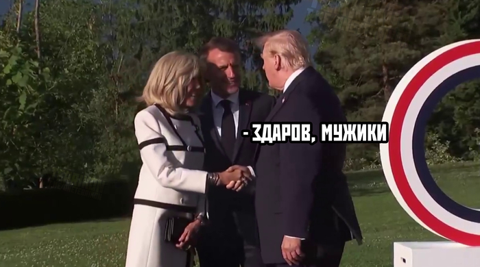 Крепкое мужское рукопожатие