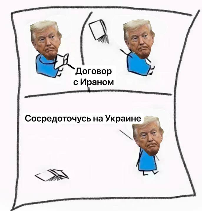 Вспомнил про дух Анкориджа после ударов по Киеву