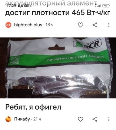 Иллюстрация к комментарию