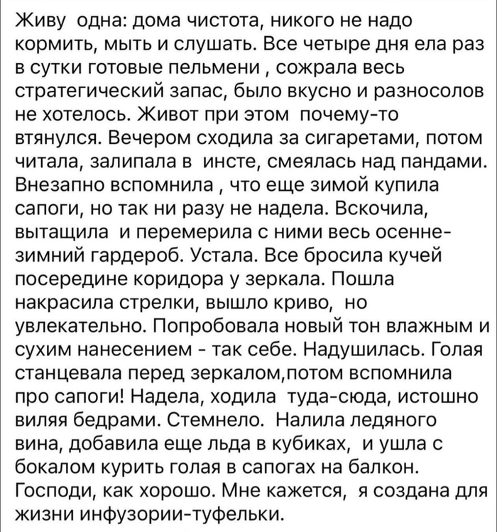 ��� �� �������� �� �� ������...