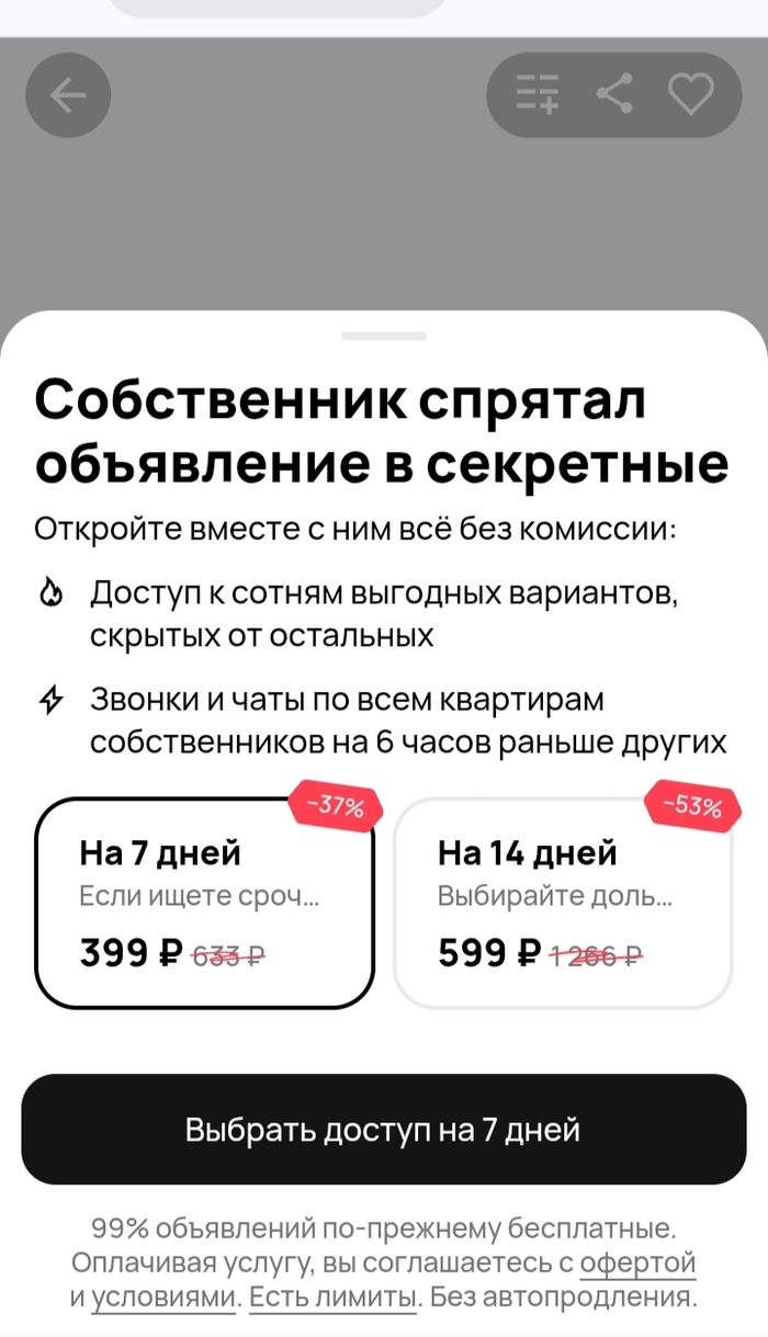 �����, �� ��� ������???