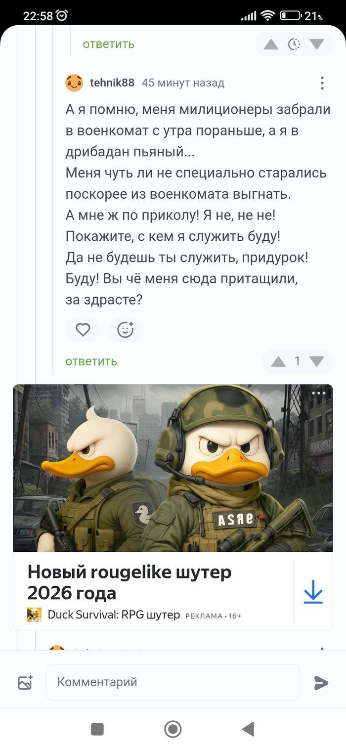 <a href="https://pikabu.ru/story/interesnoe_sovpadenie_14068545?u=https%3A%2F%2Fpikabu.ru%2Fstory%2Fprodolzhenie_posta_pochemu_u_nas_v_strane_nastolko_neuvazhitelnoe_otnoshenie_vrachey_k_patsientam_14067693%3Fcid%3D395669974&t=%23comment_395669974&h=4495d531a2e2f3b4d872b1d4366b0d32c6c959de" title="https://pikabu.ru/story/prodolzhenie_posta_pochemu_u_nas_v_strane_nastolko_neuvazhitelnoe_otnoshenie..." target="_blank" rel="noopener">#comment_395669974</a>
