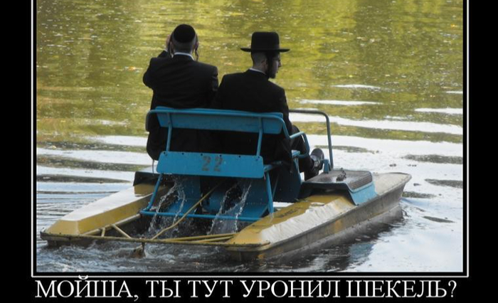Как испортить настроение говнюкам?