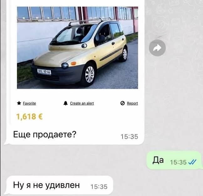 ������ ����, ����� ������)))