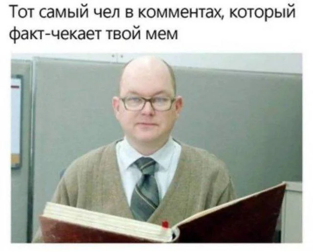 Well, here are some new memes) - Series Memes
, Humor, Picture with text, Memes, Longpost