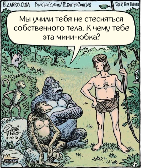Bizarro #361