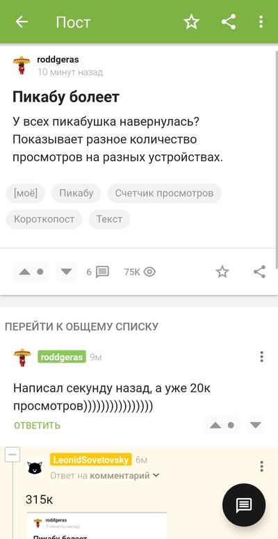 ����������� � �����������