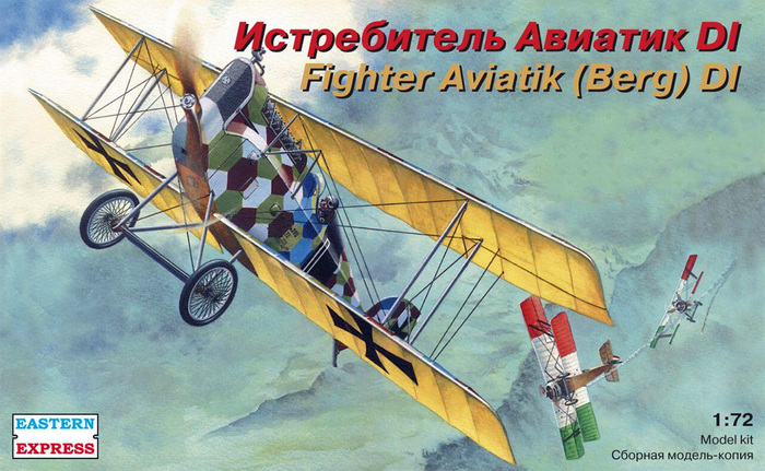 На бокс-арте изображен бой истребителя "Aviatik (Berg) D.I" обер-лейтенанта Франка Линке-Кроуфорда (австрийского воздушного аса, на счету которого 30 воздушных побед) с двумя итальянскими бипланами.