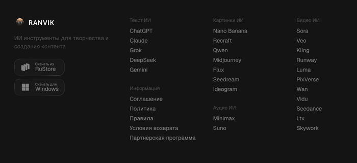 Нейросеть скачать на ПК Windows: Как скачать, установить и использовать ИИ для учебы и бизнеса