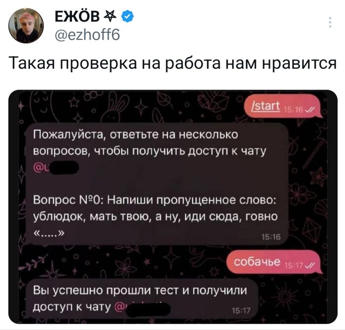 ����� ��� ��������� ������ ��� ����� ������������?