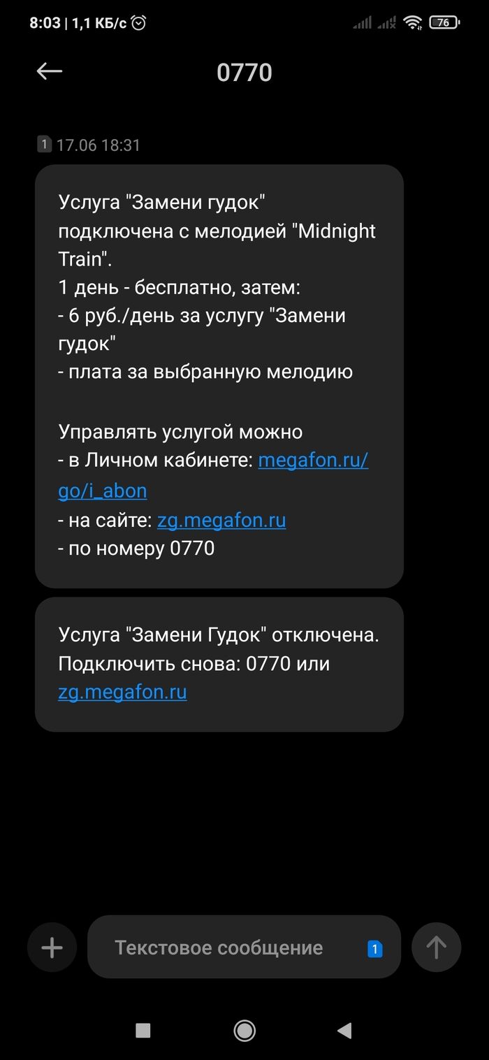 ������� - ������� ���� ������ ����