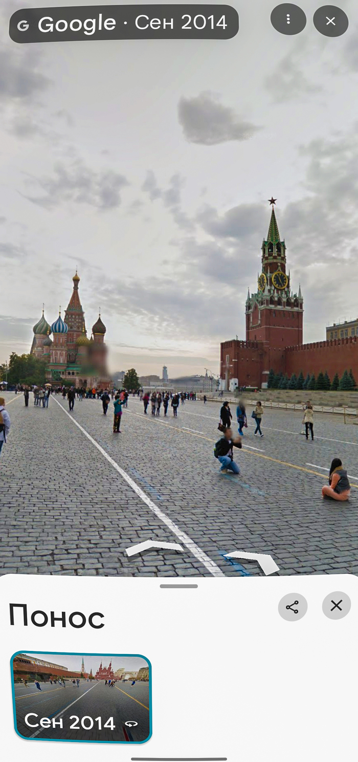 Что произошло на красной площади 12 лет назад?!