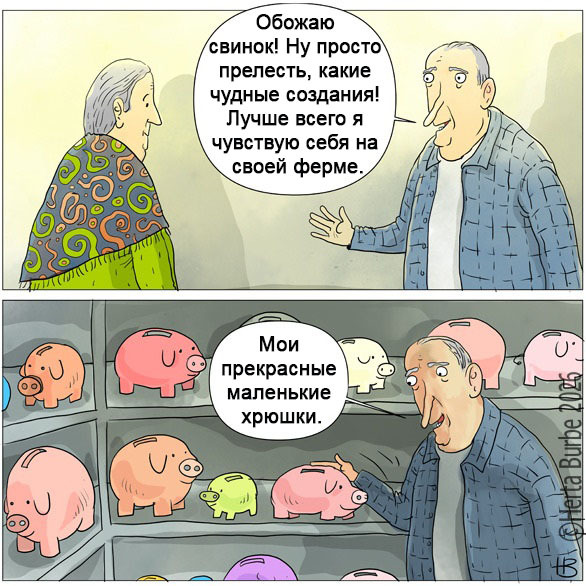 ������� ������