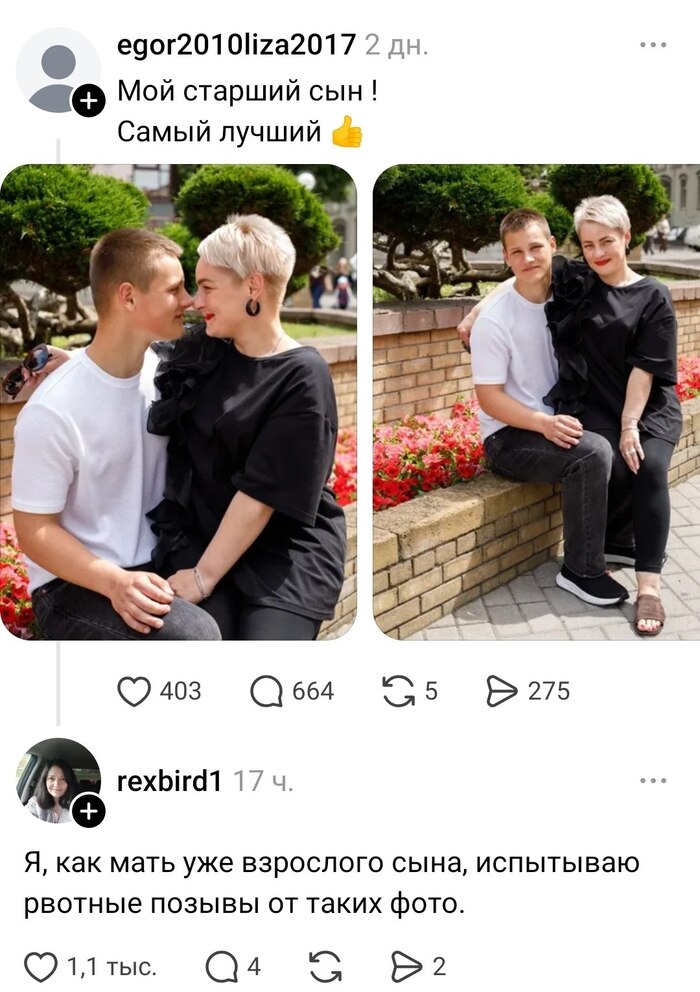 Что могло пойти не так??