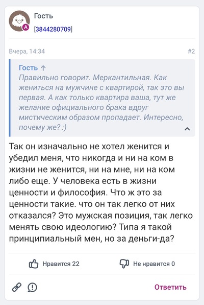 Иллюстрация к комментарию