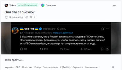 Иллюстрация к комментарию